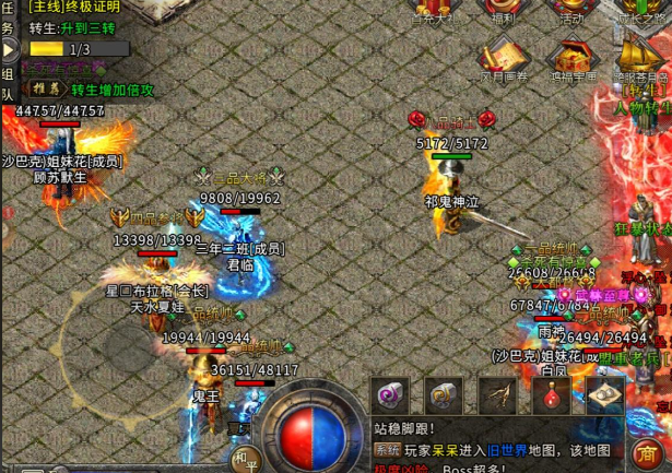 传奇游戏既保留了经典对战玩法又能让玩家享用高效打金的趣味 传奇游戏既保留了经典对战玩法又能让玩家享用高效打金的趣味